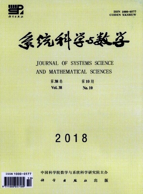 系统科学与数学