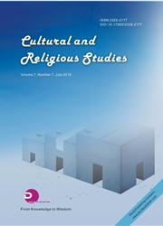 文化与宗教研究(英文版)