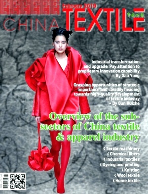 China Textile