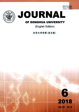 Journal of Donghua University(English Edition)