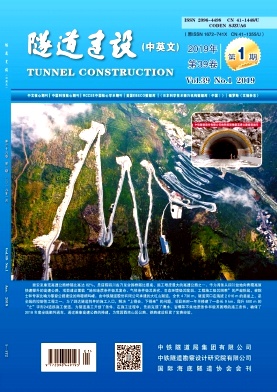 隧道建设(中英文)