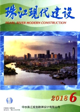 珠江现代建设