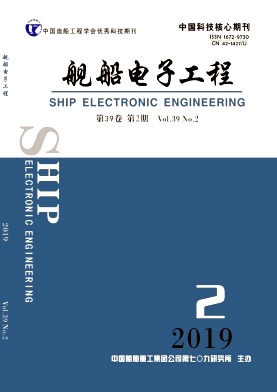 舰船电子工程