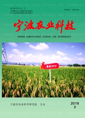 宁波农业科技