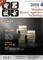 上海电器技术