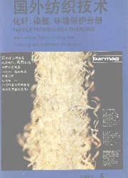 国外纺织技术(化纤．染整．环境保护分册)